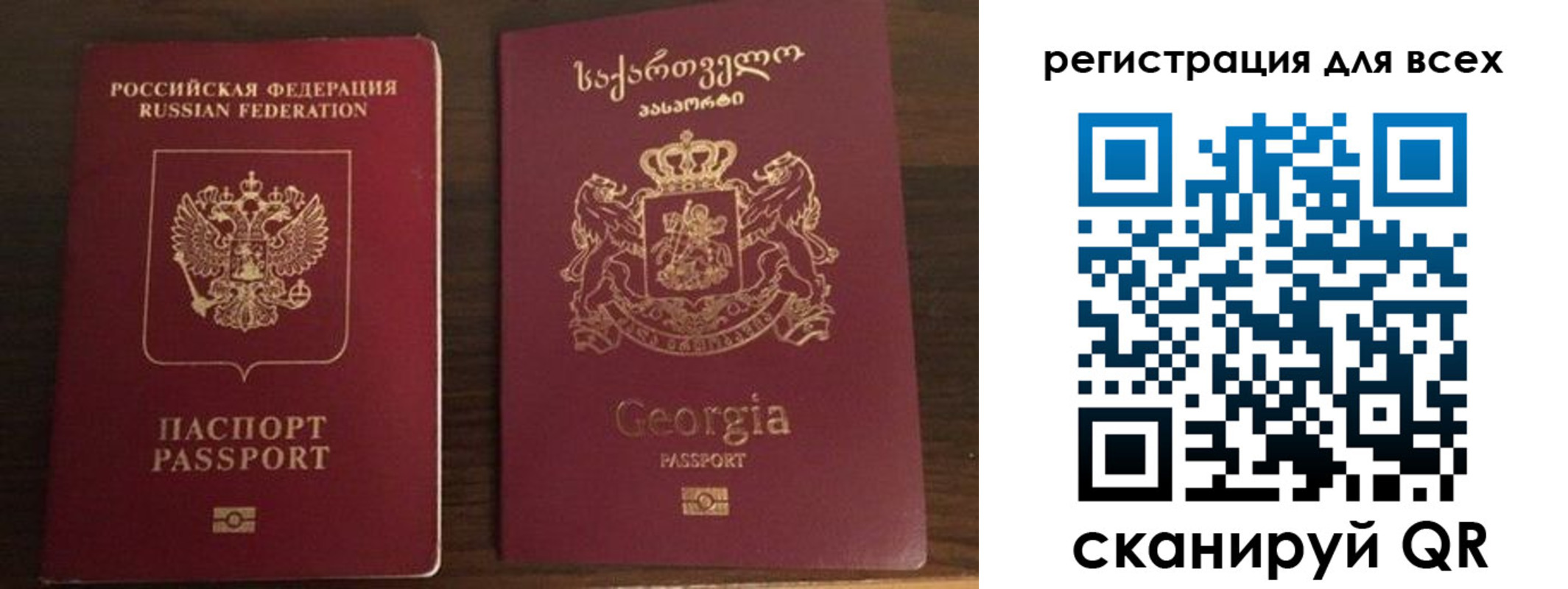 прописка регистрация в Усолье-Сибирском