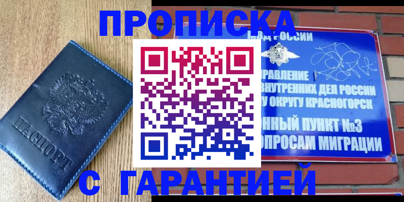 регистрация в Усолье-Сибирском